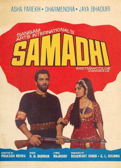 Samadhi (1972)