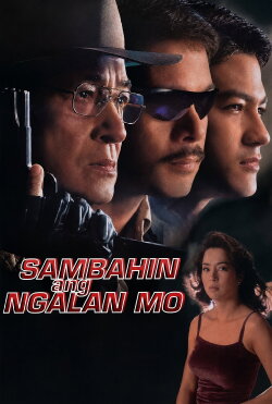 Sambahin ang Ngalan mo (1998) Sambahin ang Ngalan mo (1998)