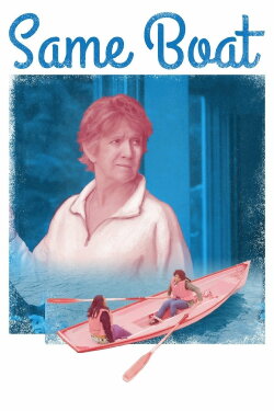 Same Boat (2014)