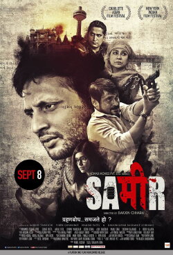 Sameer (2017) Sameer (2017)
