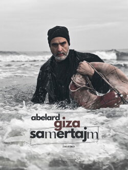 Samertajm (2024) Samertajm (2024)