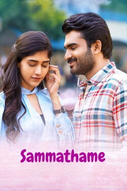 Sammathame (2022) Sammathame (2022)