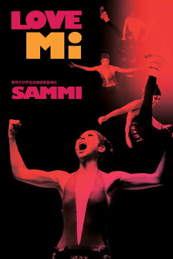 Sammi Love Mi Concert 2009 (2009) Sammi Love Mi Concert 2009 (2009)