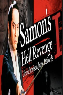 Samon’s Hell Revenge: Unauthorised Jutte Records (1982) Samon’s Hell Revenge: Unauthorised Jutte Records (1982)
