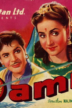 Samrat (1954)