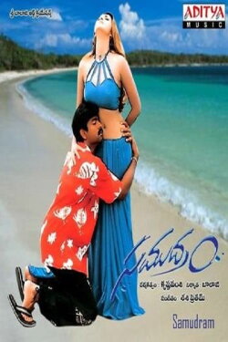 Samudram (1999) Samudram (1999)