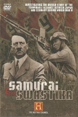 Samurai and the Swastika (2006) Samurai and the Swastika (2006)