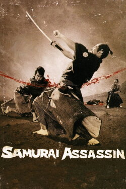Samurai Assassin (1965) Samurai Assassin (1965)