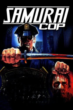 Samurai Cop (1991) Samurai Cop (1991)