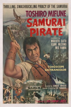 Samurai Pirate (1963) Samurai Pirate (1963)