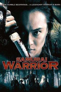 Samurai Warrior (2010) Samurai Warrior (2010)