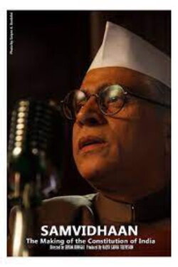 Samvidhaan: The Making of the Constitution of India (2014) Samvidhaan: The Making of the Constitution of India (2014)