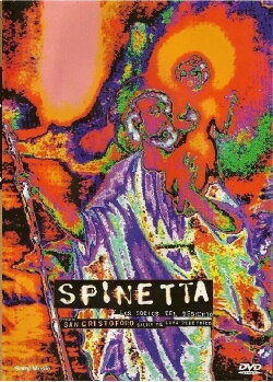 San Cristóforo (Sauna de lava eléctrico) (1998) San Cristóforo (Sauna de lava eléctrico) (1998)