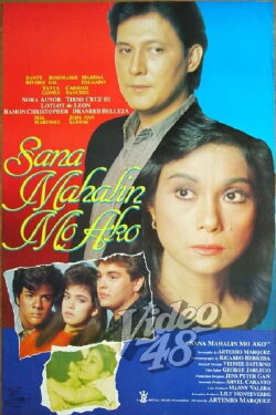 Sana Mahalin Mo Ako (1988) Sana Mahalin Mo Ako (1988)