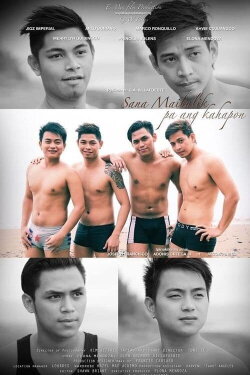 Sana Maibalik Pa Ang Kahapon (2014)