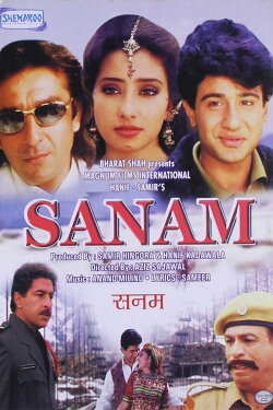 Sanam (1997) Sanam (1997)