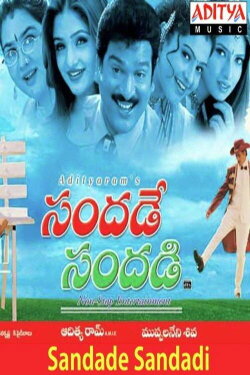 Sandade Sandadi (2002) Sandade Sandadi (2002)