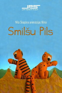 Sandbox (2002)