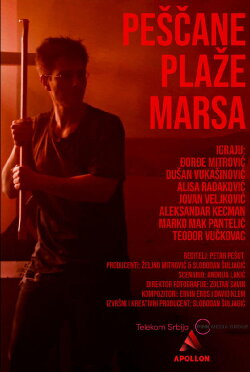 Sandy Beaches of Mars (2023) Sandy Beaches of Mars (2023)
