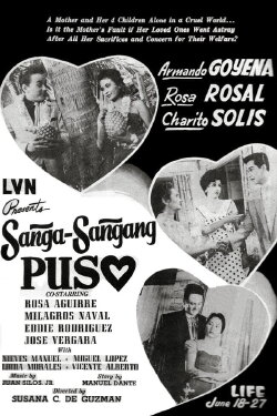 Sanga-Sangang Puso (1957) Sanga-Sangang Puso (1957)