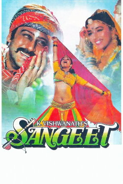 Sangeet (1992) Sangeet (1992)