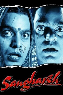 Sangharsh (1999) Sangharsh (1999)