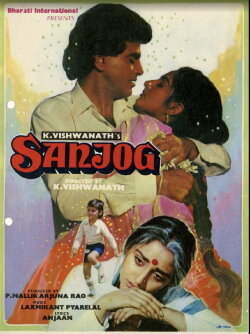 Sanjog (1985)
