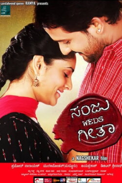 Sanju Weds Geetha (2011)
