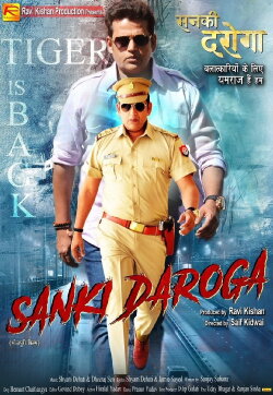 Sanki Daroga (2018) Sanki Daroga (2018)