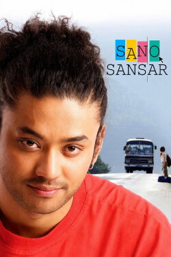 Sano Sansar (2008) Sano Sansar (2008)