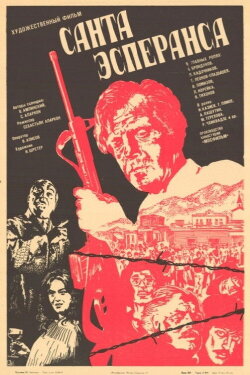 Santa Esperansa (1980) Santa Esperansa (1980)