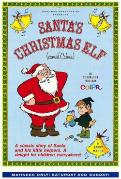 Santa's Christmas Elf (Named Calvin) (1971) Santa's Christmas Elf (Named Calvin) (1971)