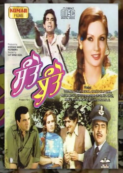 Santo Banto (1976)