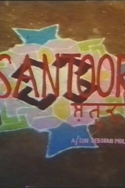 Santoor (1998)