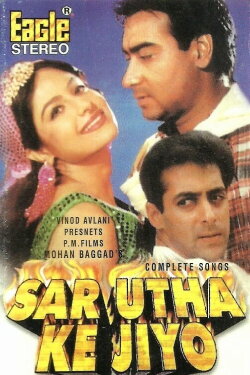 Sar Utha Ke Jiyo (1998) Sar Utha Ke Jiyo (1998)