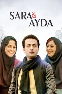 Sara and Ayda (2017)