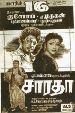 Saradha (1962)