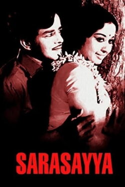 Sarasayya (1971) Sarasayya (1971)