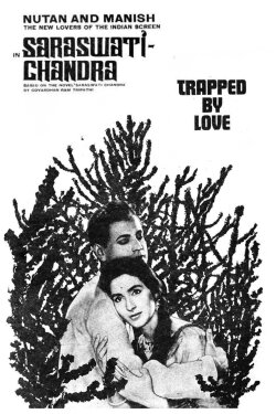Saraswatichandra (1968)