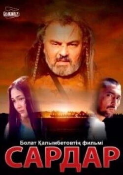 Sardar (2003)
