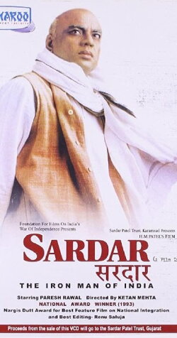 Sardar (1993) Sardar (1993)