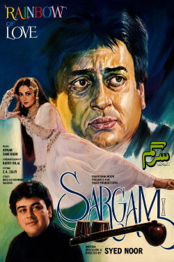 Sargam (1995) Sargam (1995)