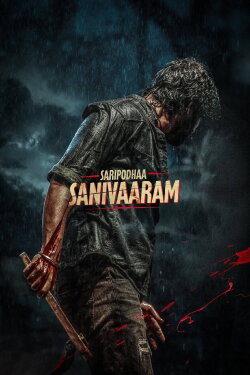 Saripodhaa Sanivaaram (2024) Saripodhaa Sanivaaram (2024)