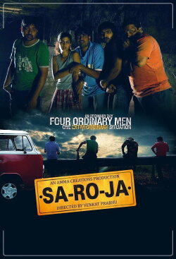 Saroja (2008) Saroja (2008)