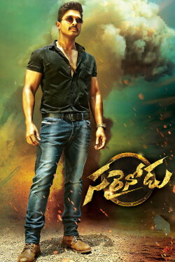 Sarrainodu (2016) Sarrainodu (2016)