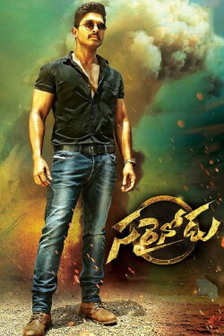 Sarrainodu (2016) Sarrainodu (2016)