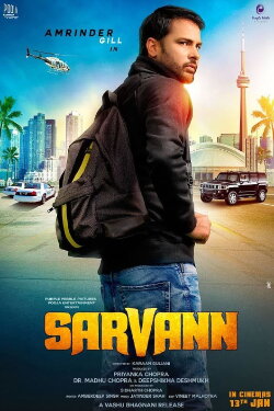 Sarvann (2017) Sarvann (2017)