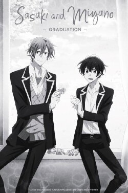 Sasaki and Miyano: Graduation (2023) Sasaki and Miyano: Graduation (2023)