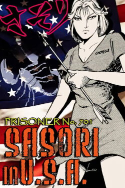 Sasori in U.S.A. (1997) Sasori in U.S.A. (1997)