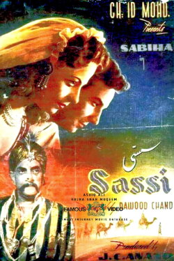 Sassi (1954)